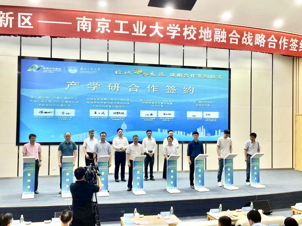 1721614462536340.png 簽約圖片1.png